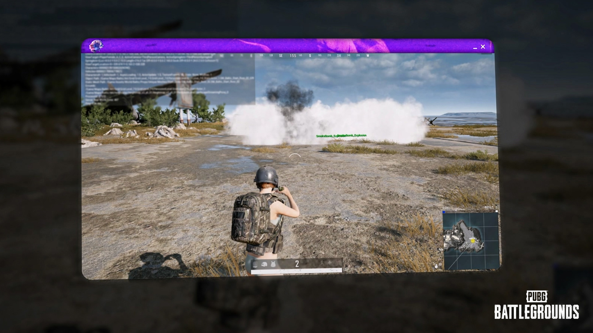 Интерактивный дым