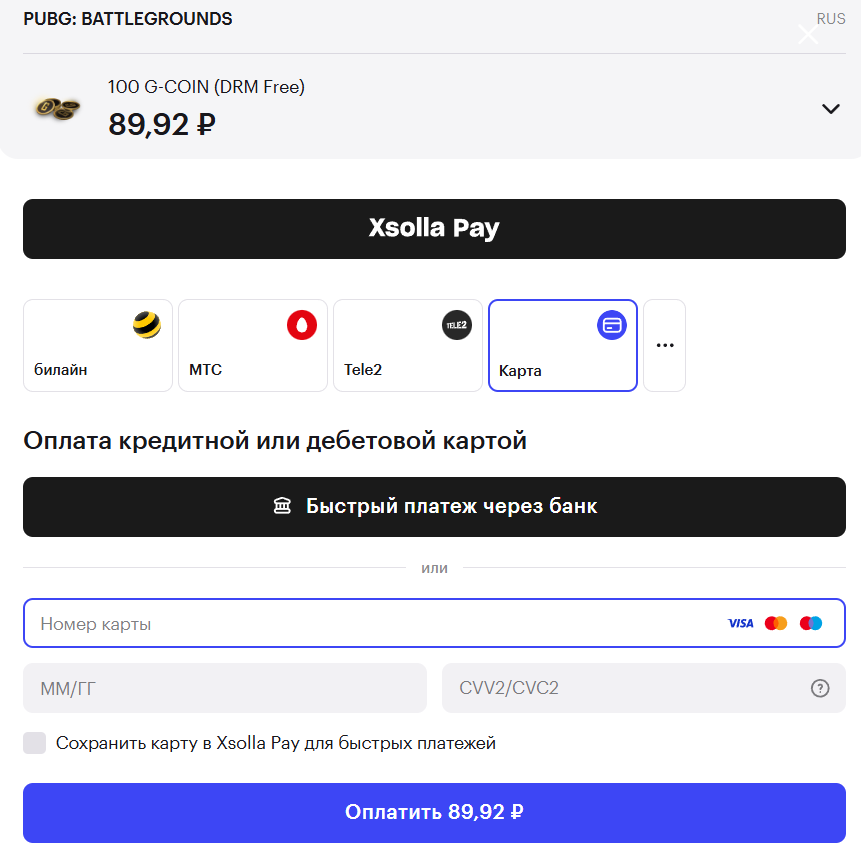 Покупка 100 G-Coin через XSolla