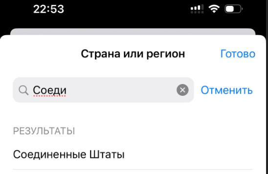 Выбор страны Выбор страны