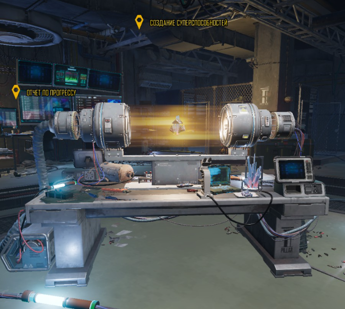 Суперзаряд - как купить суперспособность Суперзаряд - как купить суперспособность