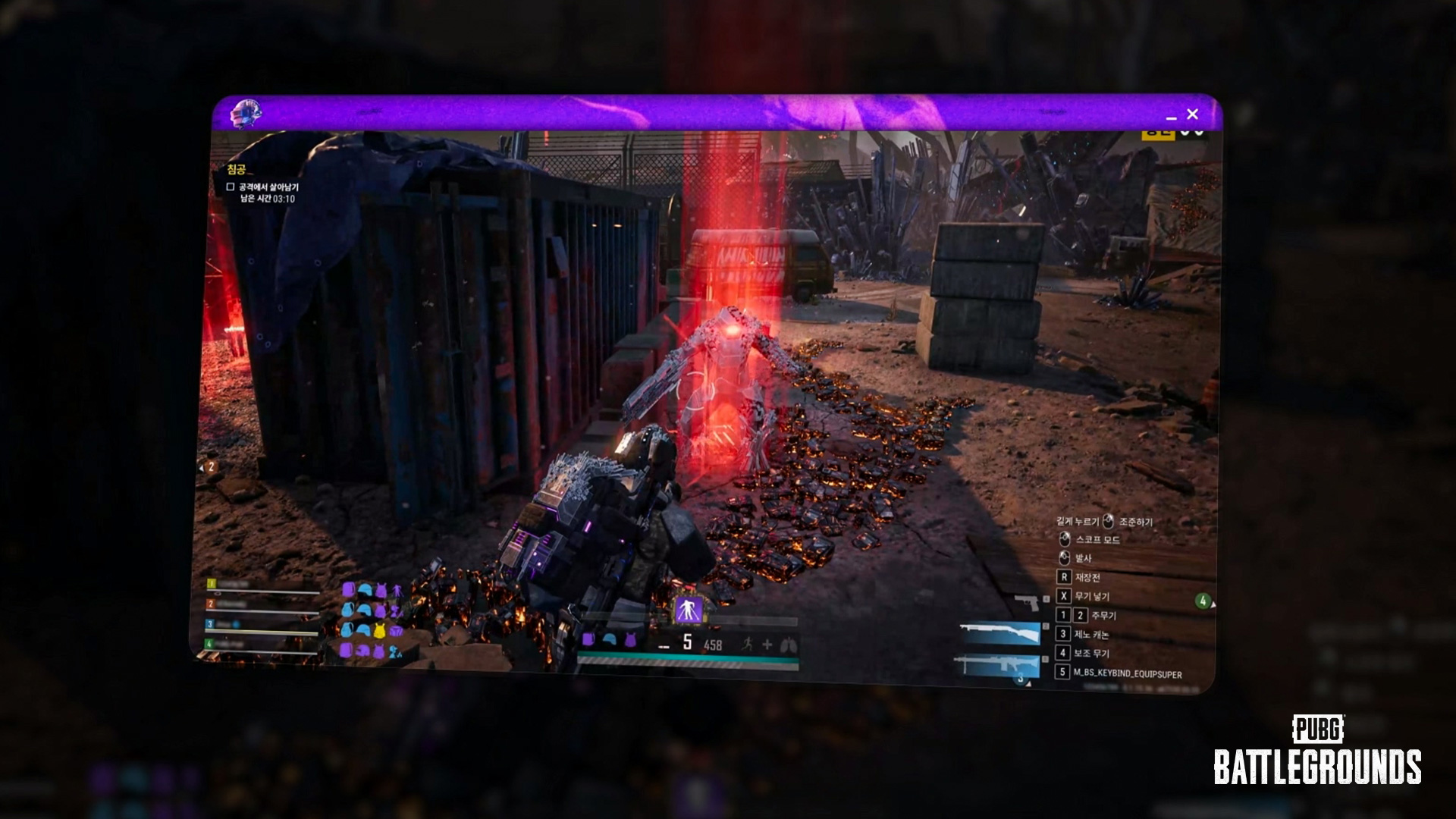 Новый режим - Xeno Point