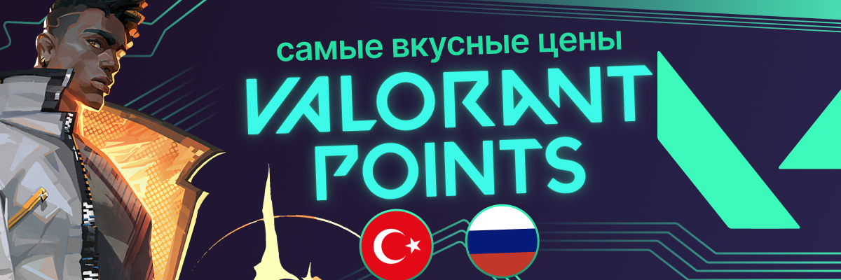 Реклама
